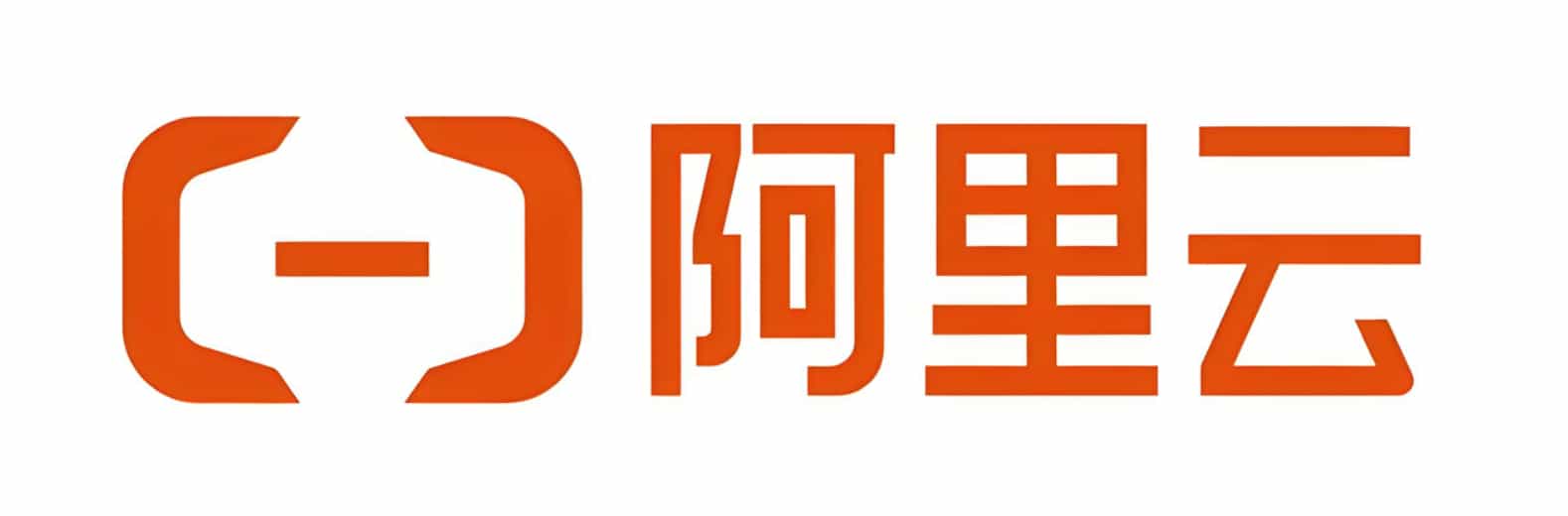 阿里云